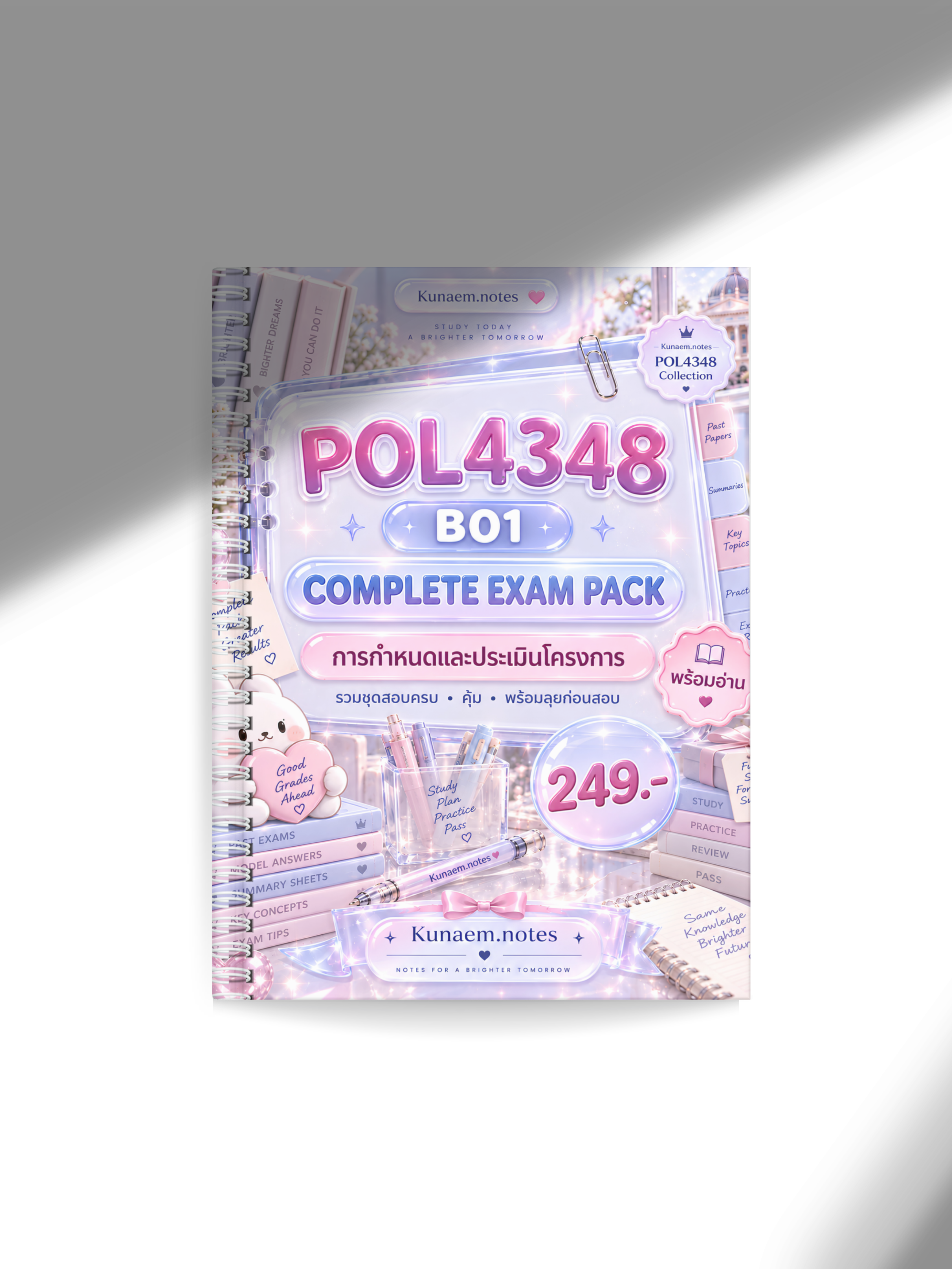 POL4348 B01 — Complete Set